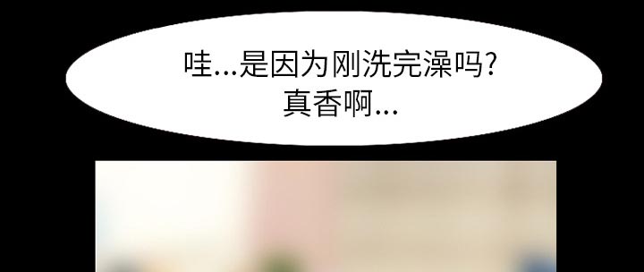 虚荣与谎言漫画,第52章：惹错人了1图