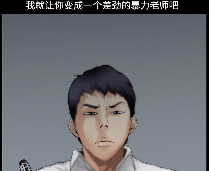 虚荣与谎言漫画,第45章：结束高中生活2图