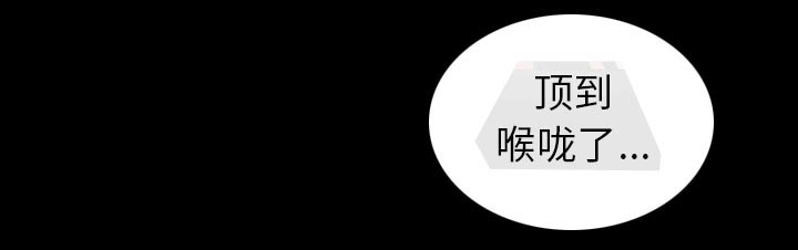 虚荣与谎言漫画,第53章：行动1图