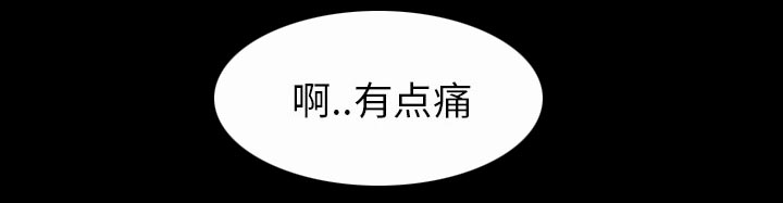 虚荣与谎言漫画,第53章：行动1图