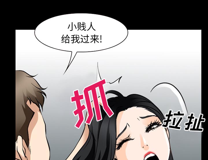 虚荣与谎言漫画,第54章：选择1图