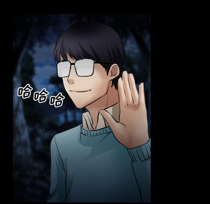 虚荣与谎言漫画,第44章：退学的理由1图