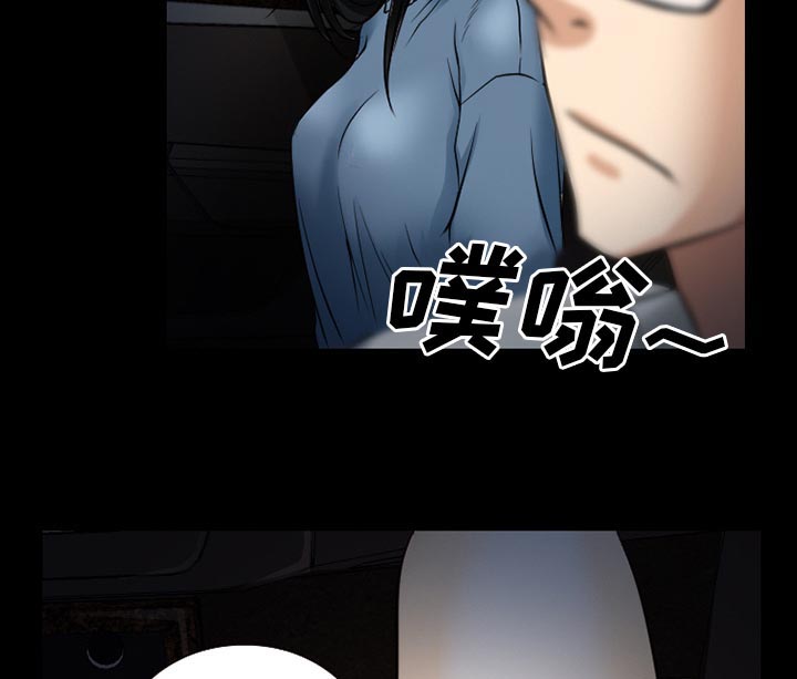 虚荣与谎言漫画,第60章：掩埋1图