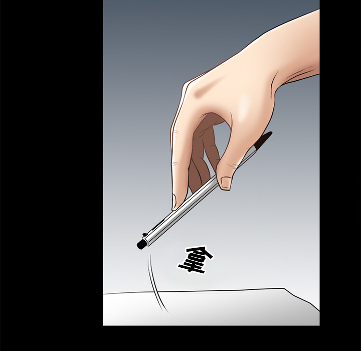 虚荣与谎言漫画,第45章：结束高中生活2图