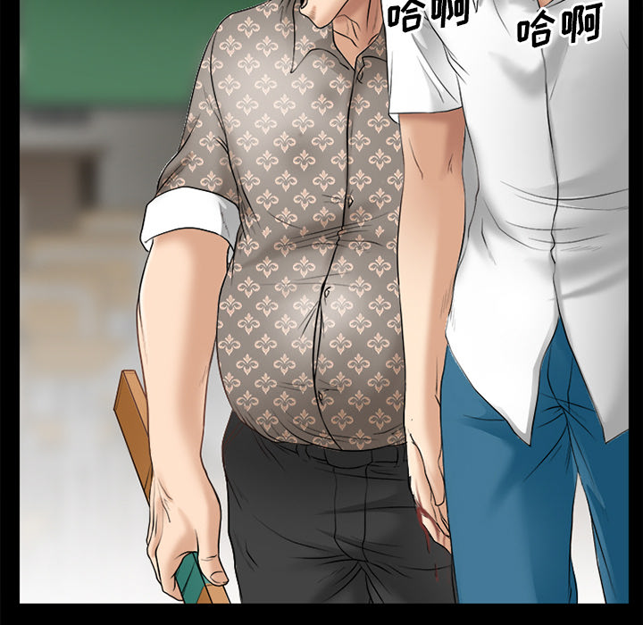 虚荣与谎言漫画,第44章：退学的理由1图