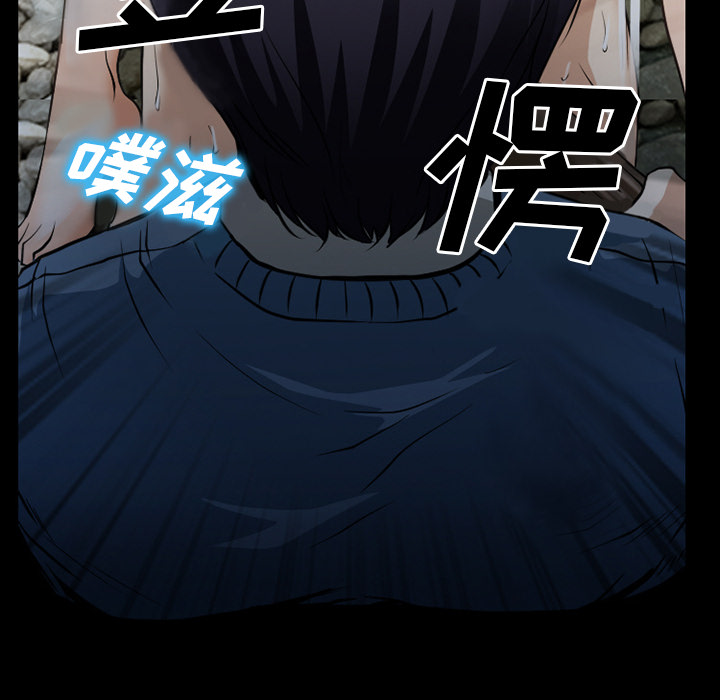 虚荣与谎言漫画,第57章：把头打烂2图