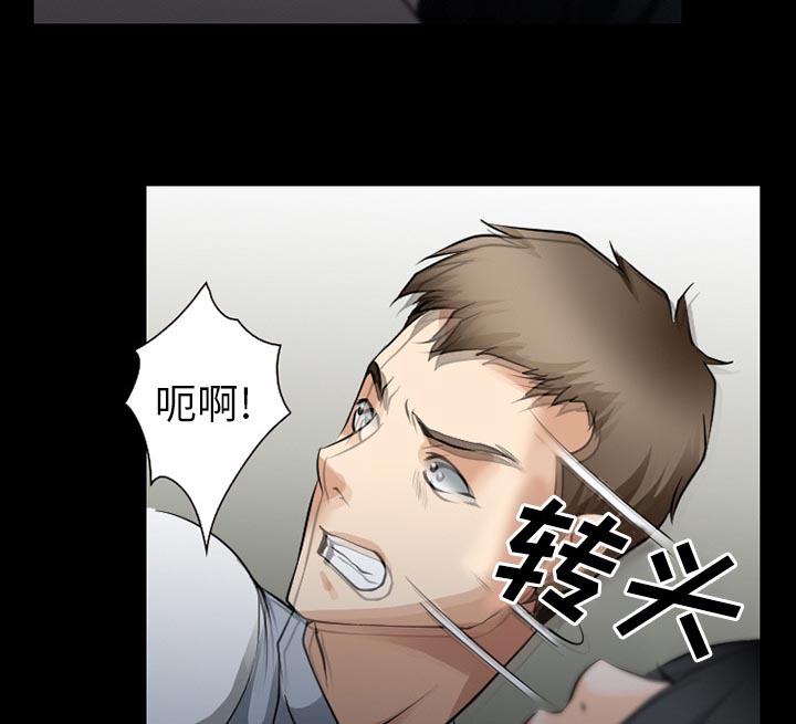 虚荣与谎言漫画,第57章：把头打烂2图