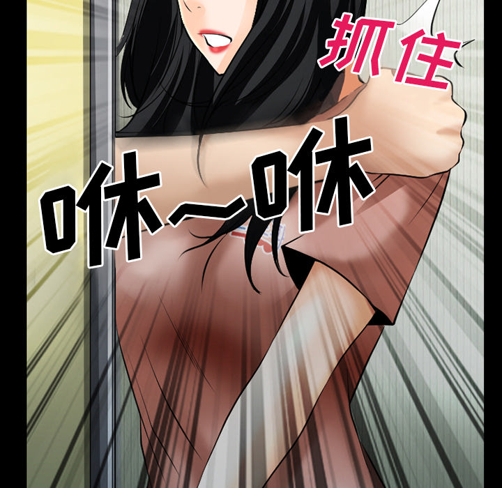 虚荣与谎言漫画,第54章：选择2图