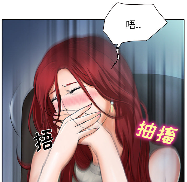 虚荣与谎言漫画,第15章：生日礼物2图