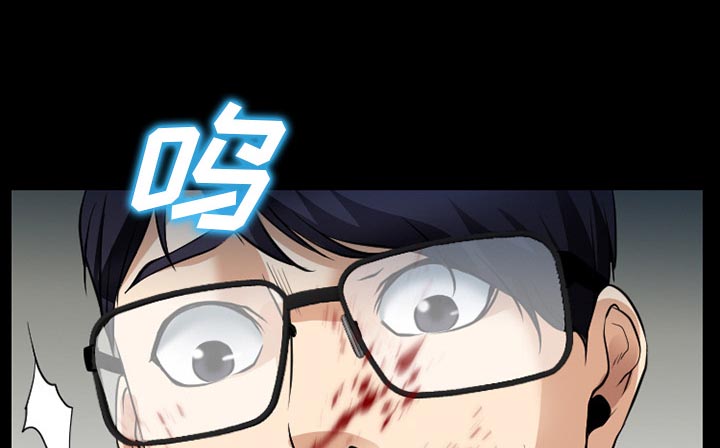 虚荣的拼音漫画,第58章：毁尸灭迹2图