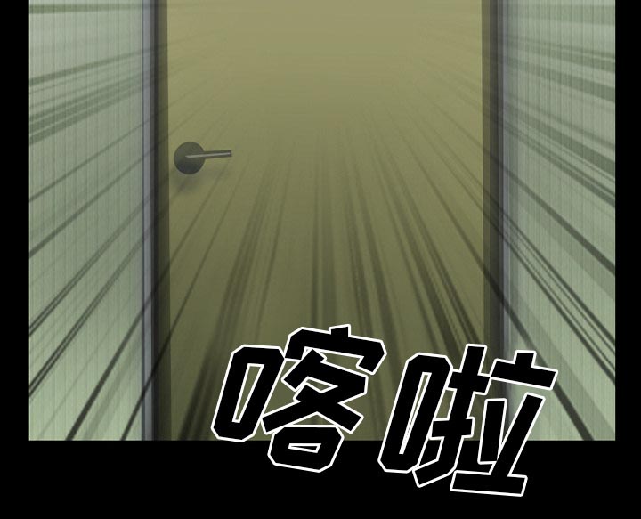 虚荣与谎言漫画,第54章：选择2图