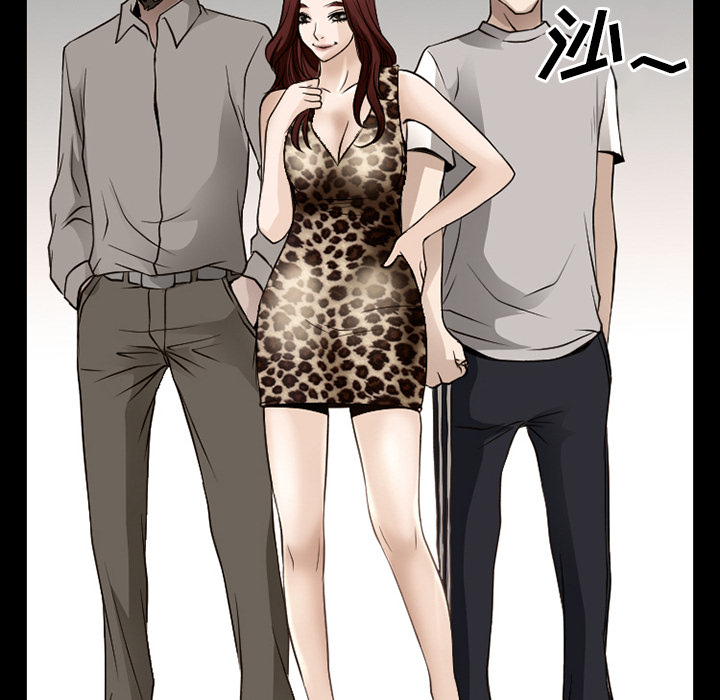 虚荣与谎言漫画,第60章：掩埋2图
