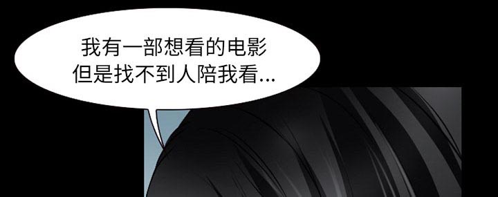 虚荣心强的表现漫画,第41章：交往的第一天1图