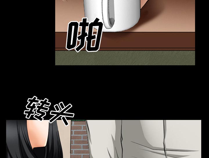虚荣与谎言漫画,第61章：李彩英的来电2图