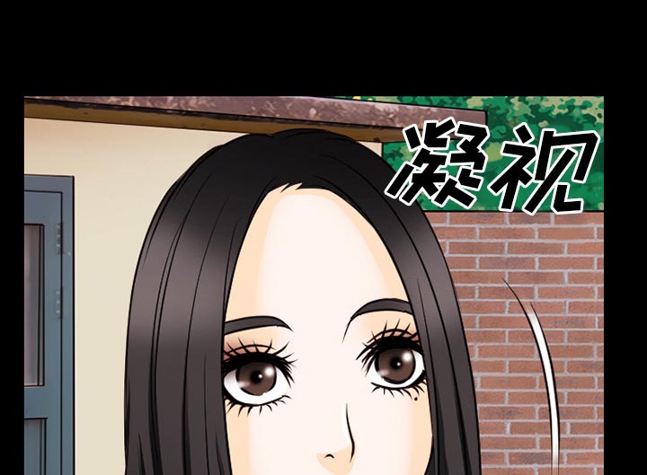 虚荣与谎言漫画,第62章：短信1图