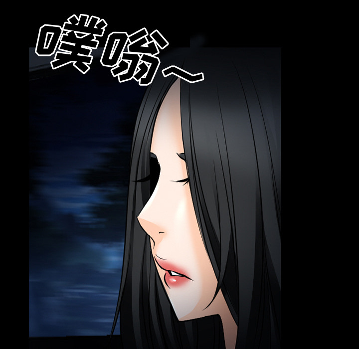 虚荣与谎言漫画,第60章：掩埋1图