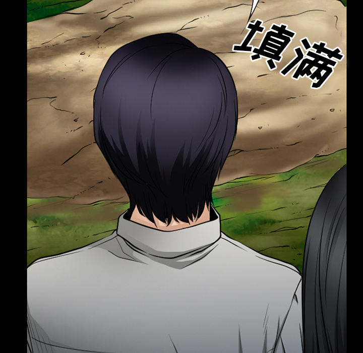 虚荣与谎言漫画,第60章：掩埋1图