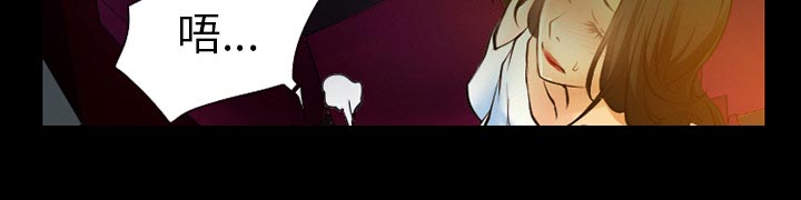 虚荣与谎言漫画,第42章：影院中的激情1图