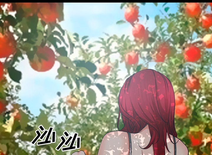 虚荣与谎言漫画,第49章：交往吧1图