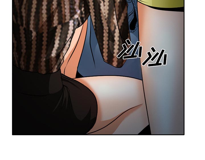 虚荣与谎言漫画,第32章：收尾2图