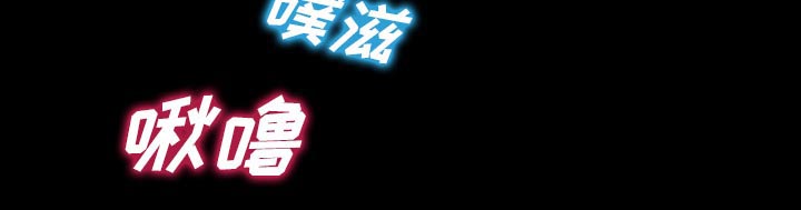 虚荣官网官网下载漫画,第48章：都准备好了1图