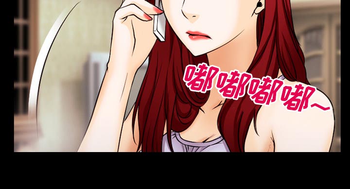 虚荣与谎言漫画,第62章：短信2图