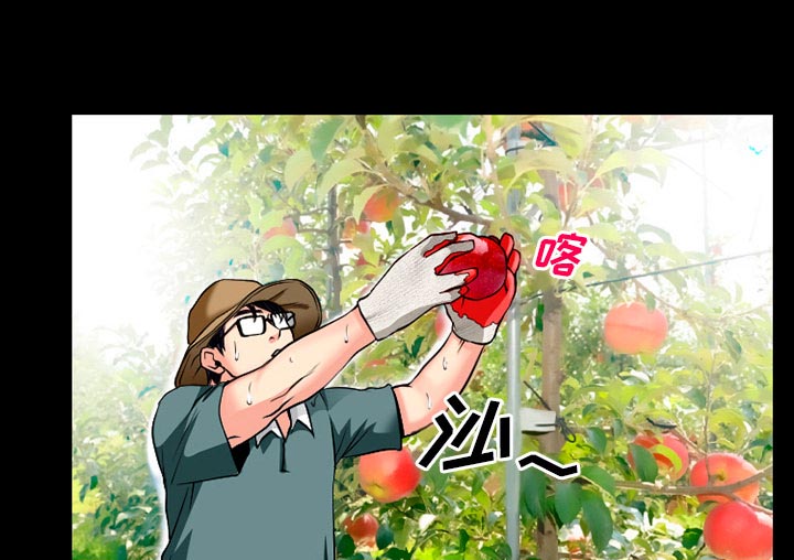 虚荣官网官网下载漫画,第48章：都准备好了2图