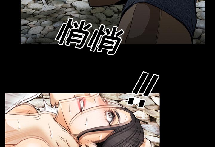 虚荣与谎言漫画,第57章：把头打烂2图