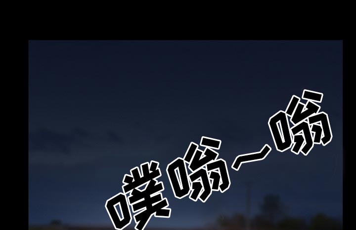 虚荣与谎言漫画,第60章：掩埋1图