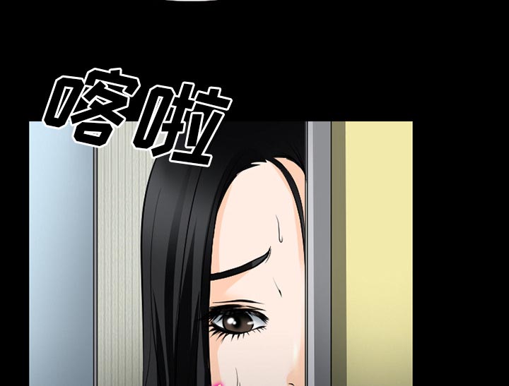 虚荣与谎言漫画,第54章：选择1图