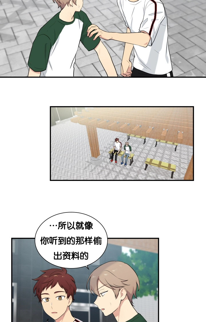 e影110换空滤漫画,第61章：安静一点2图