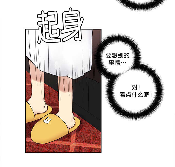 贴身特工全文免费阅读漫画,第8章：亲自测试1图