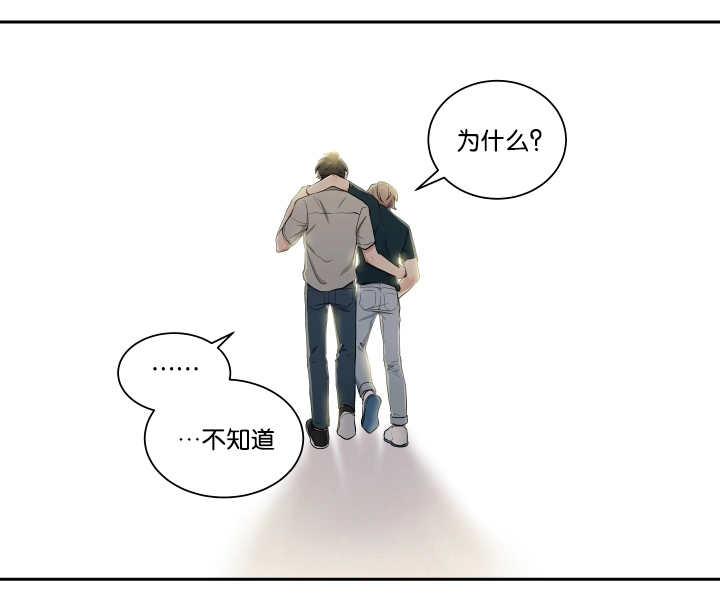 贴身卧底高清漫画,第37章：去我家吧2图