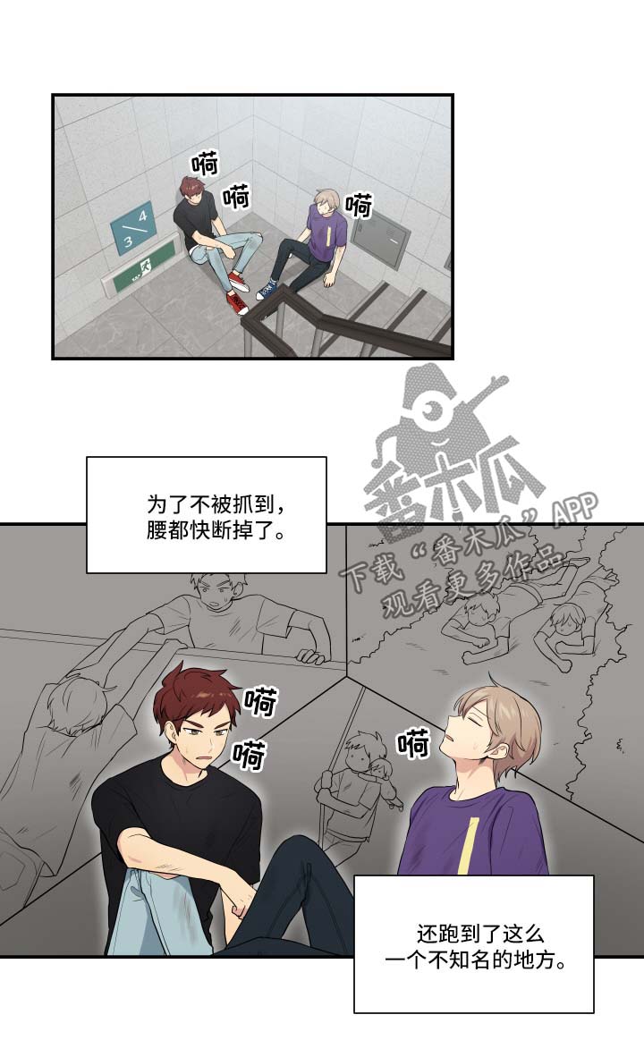 贴身保镖英剧第二季全集免费观看漫画,第64章：离家出走的原因2图