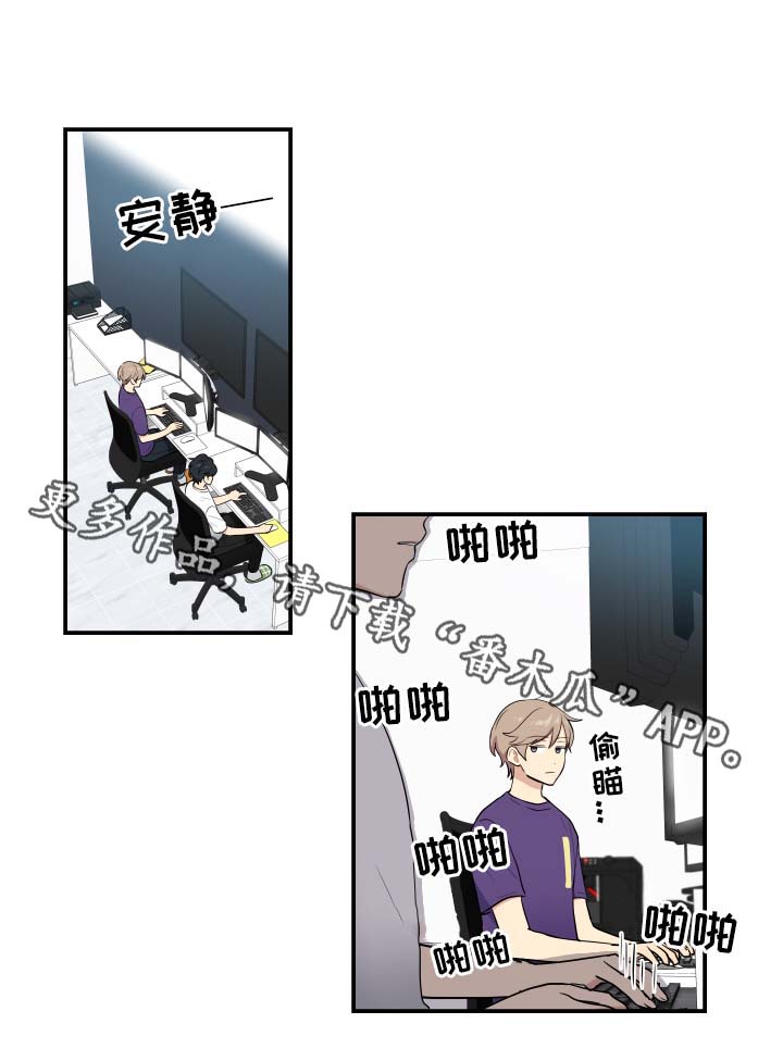 顶级奸细漫画,第62章：震惊1图