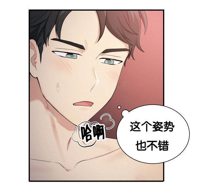 贴身保安完整版全集免费阅读漫画,第59章：很难开口2图