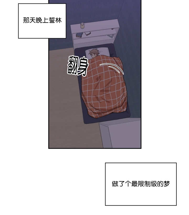 贴吧漫画,第13章：心情很好1图