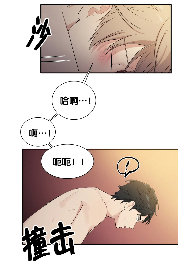 贴身强者漫画,第59章：很难开口2图