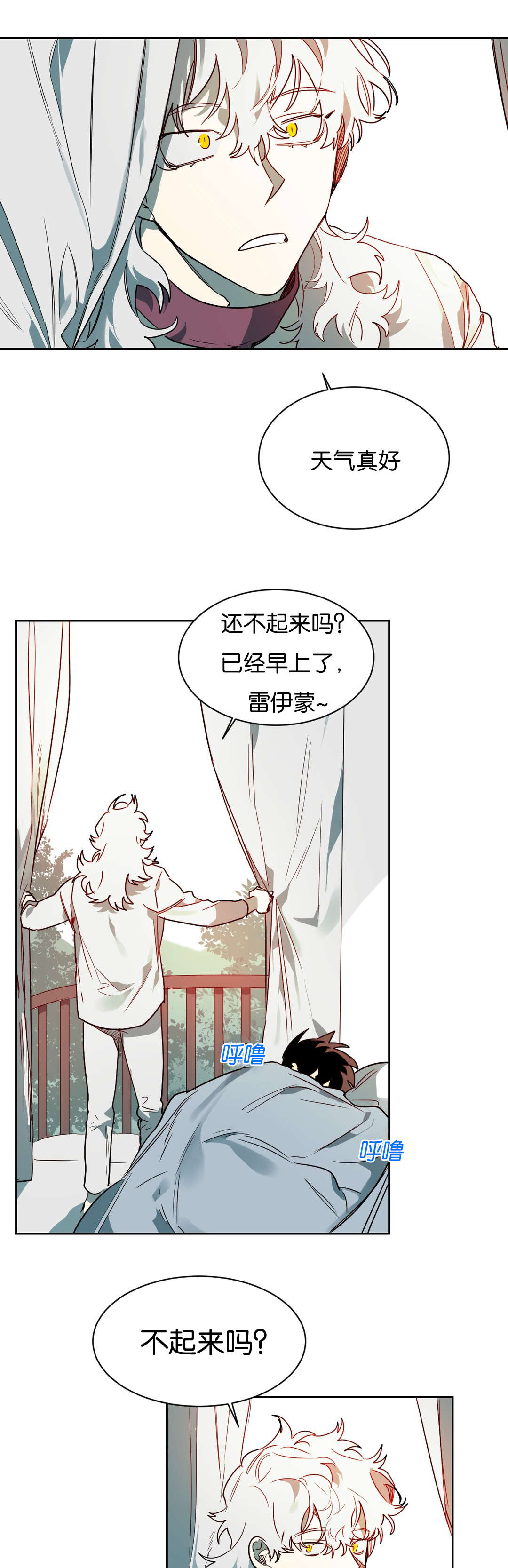 狼人卡特漫画,第54章：问题是之后1图