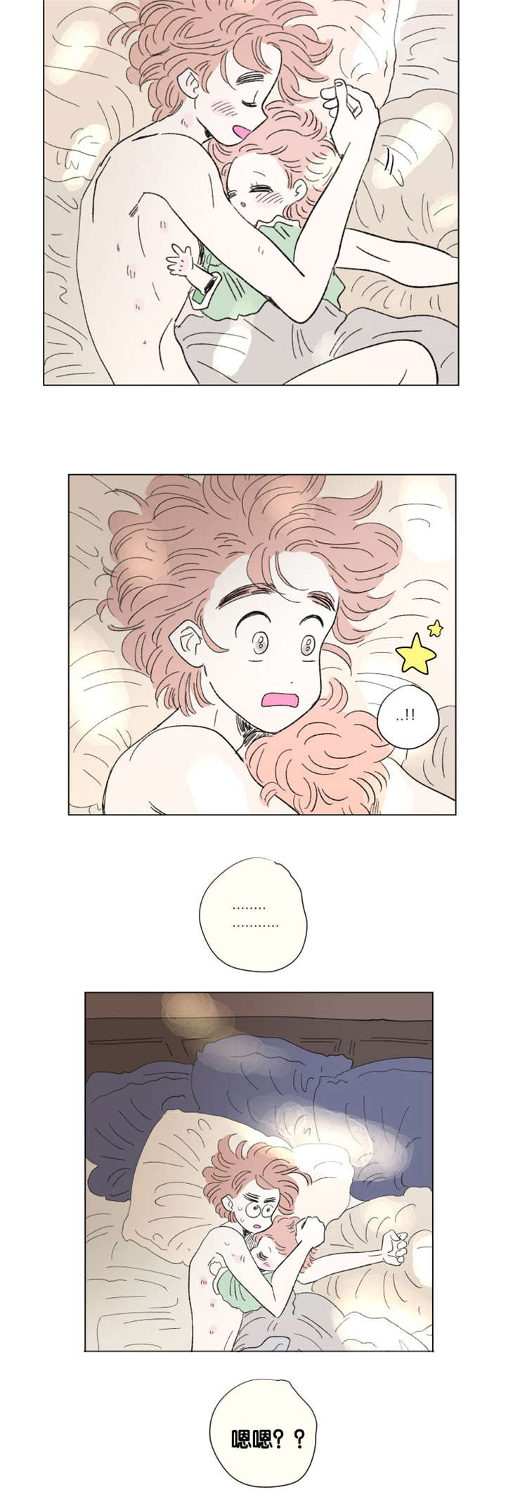 一家四口漫画,第83章：游泳馆1图