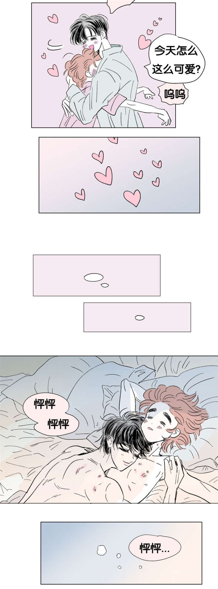 一家四口漫画,第85章：差点受罚2图