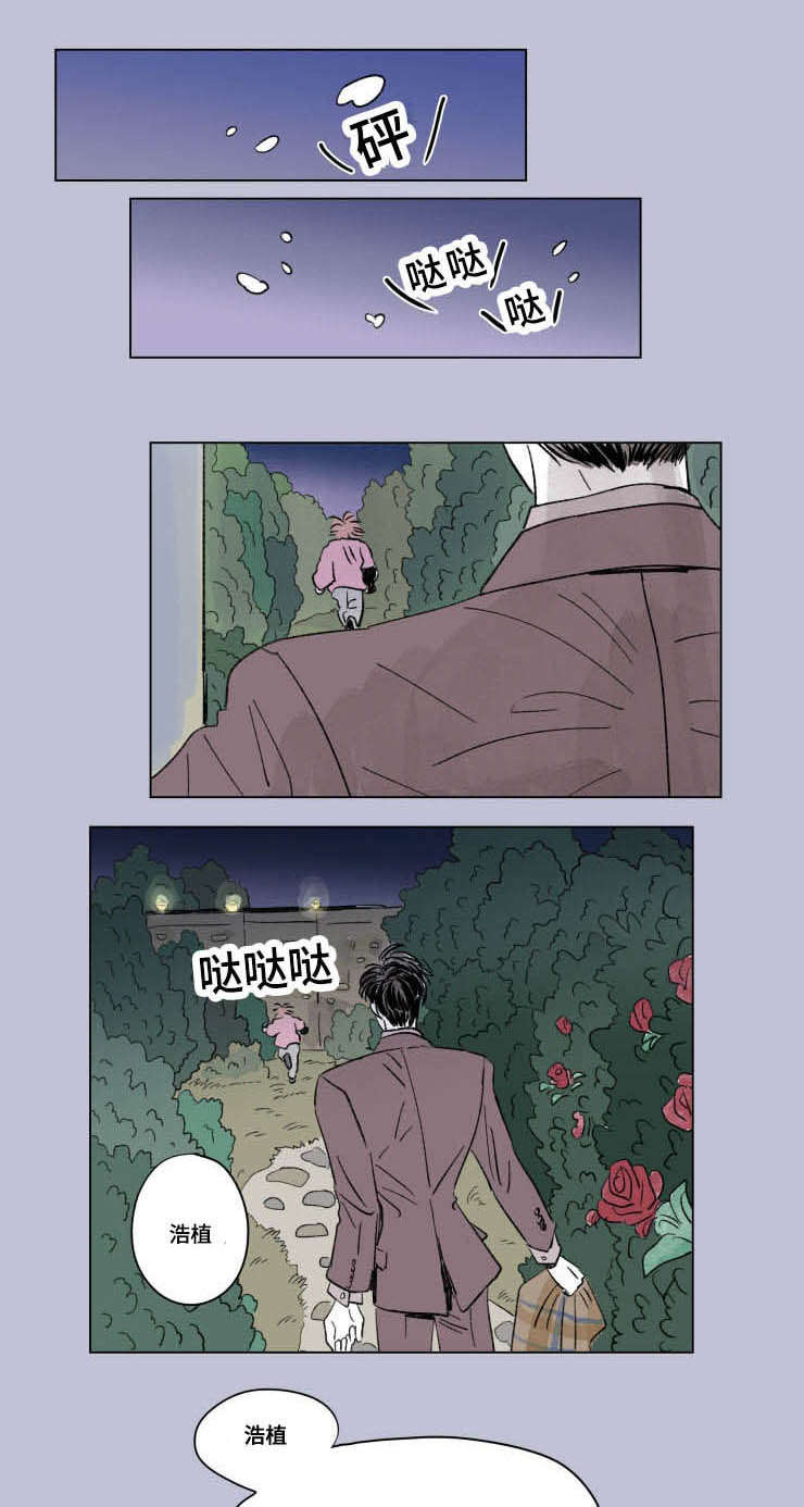 一家四口漫画,第91章：外传：两个人1图
