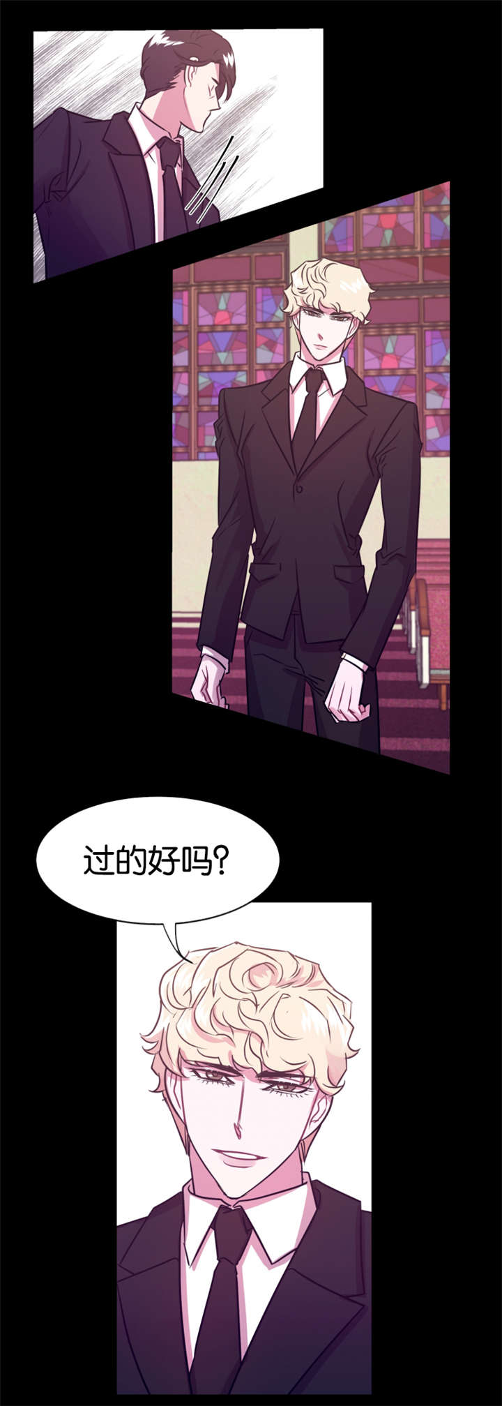 他是一条龙txt漫画,第15章：多年之后2图