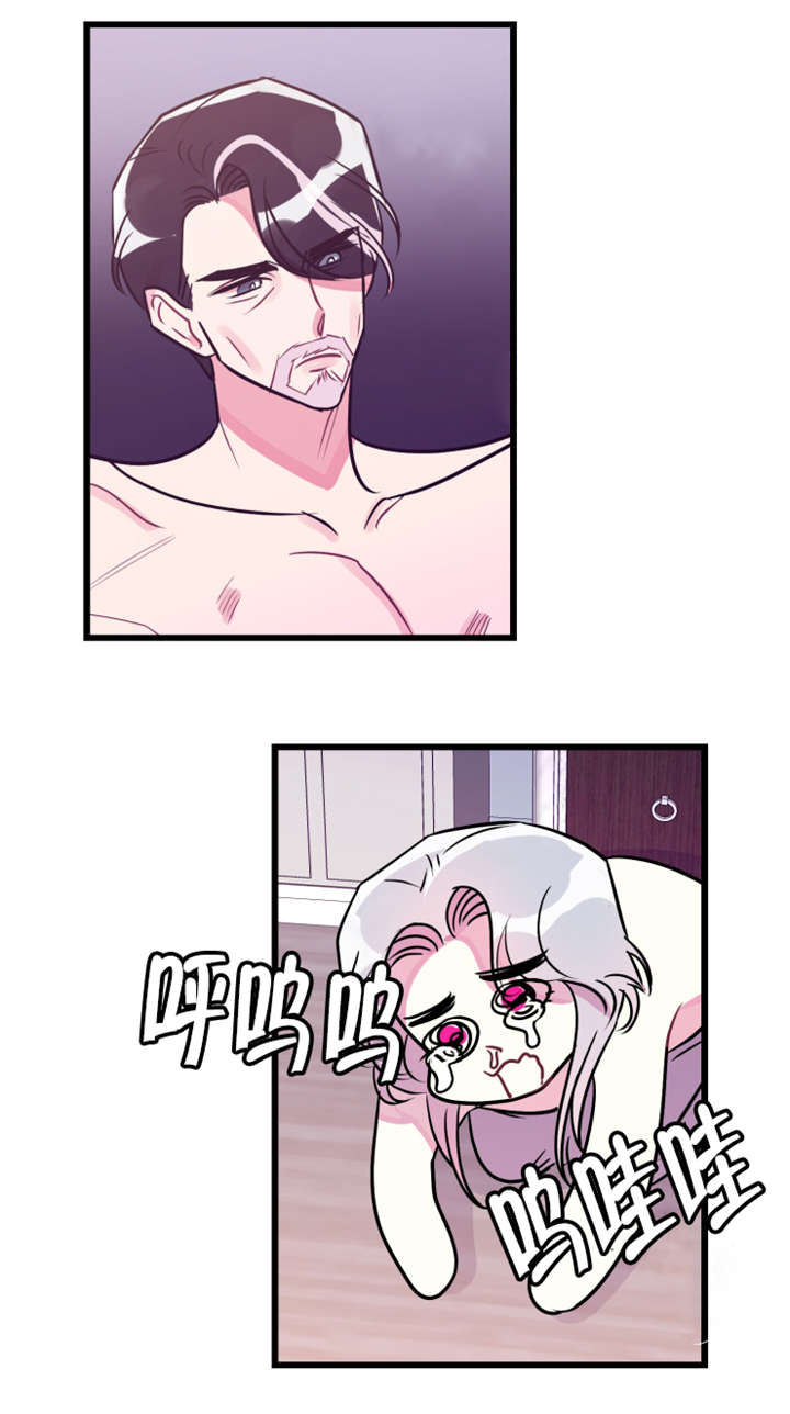 他是一条龙txt漫画,第23章：我错了1图