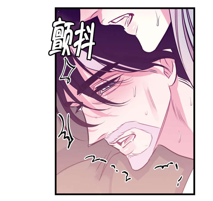 他是一条龙txt漫画,第23章：我错了1图