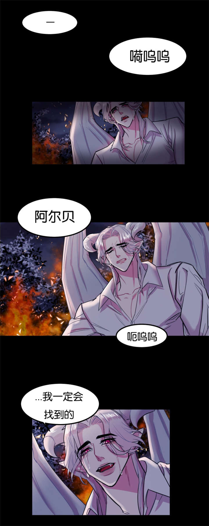 他是一个充满了决心和毅力的人翻译漫画,第1章：失眠症患者2图