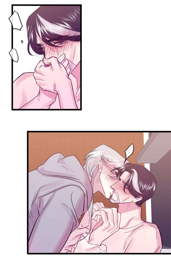 他是一条龙txt漫画,第9章：隔墙有耳1图