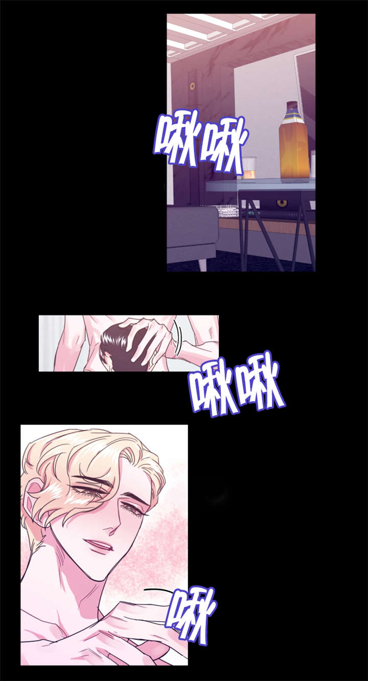 他是一条龙txt漫画,第17章：口误2图
