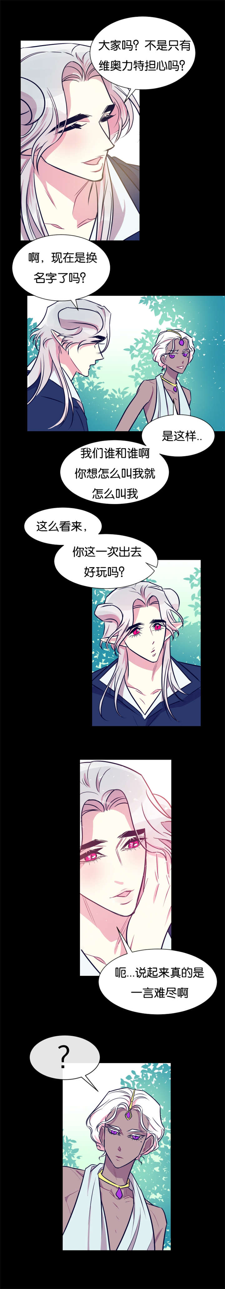 他是一个_____的人作文600字漫画,第37章：村民要搞事情1图