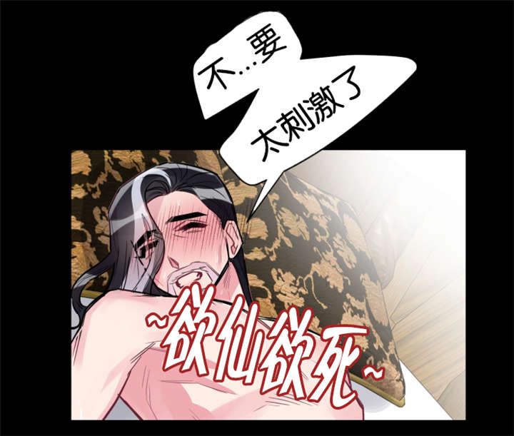 他是一条龙txt漫画,第34章：何时回来1图